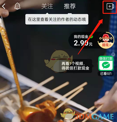 re05cc快猫视频app