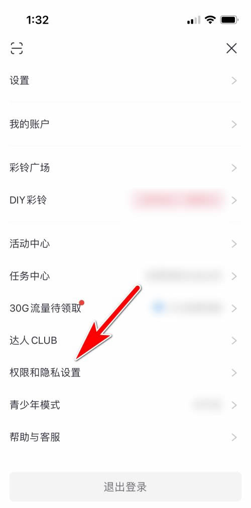 私觅smeeth app