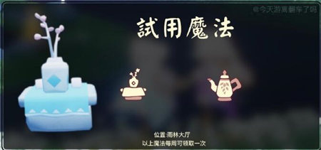 爬虫出行最新版