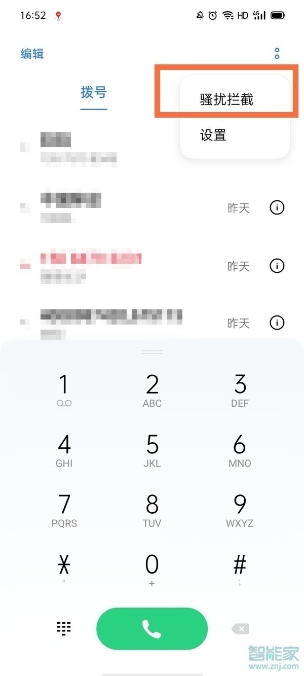 妖精直播app新版下载ios