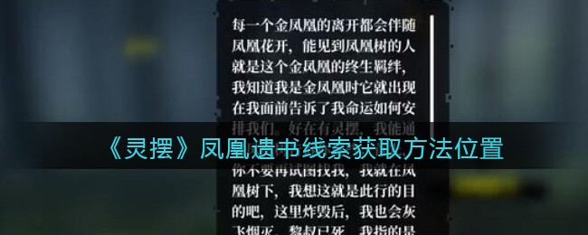 藏精阁破解版