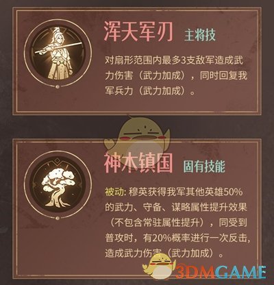 NS游戏《雪人兄弟 特别版》新预告 欧美版5月19日发售