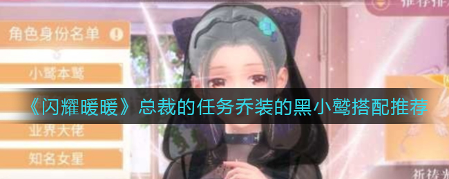 《艾尔登法环》隐居商人的破屋位置及商品介绍