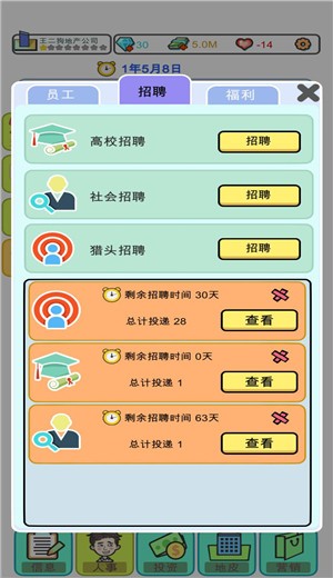 英雄联盟手游赛季什么时候结束