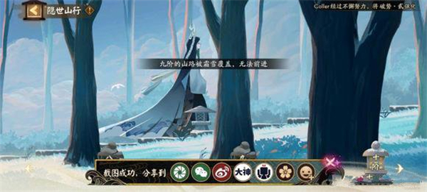 《支付宝》限时能量雨机会获得方法