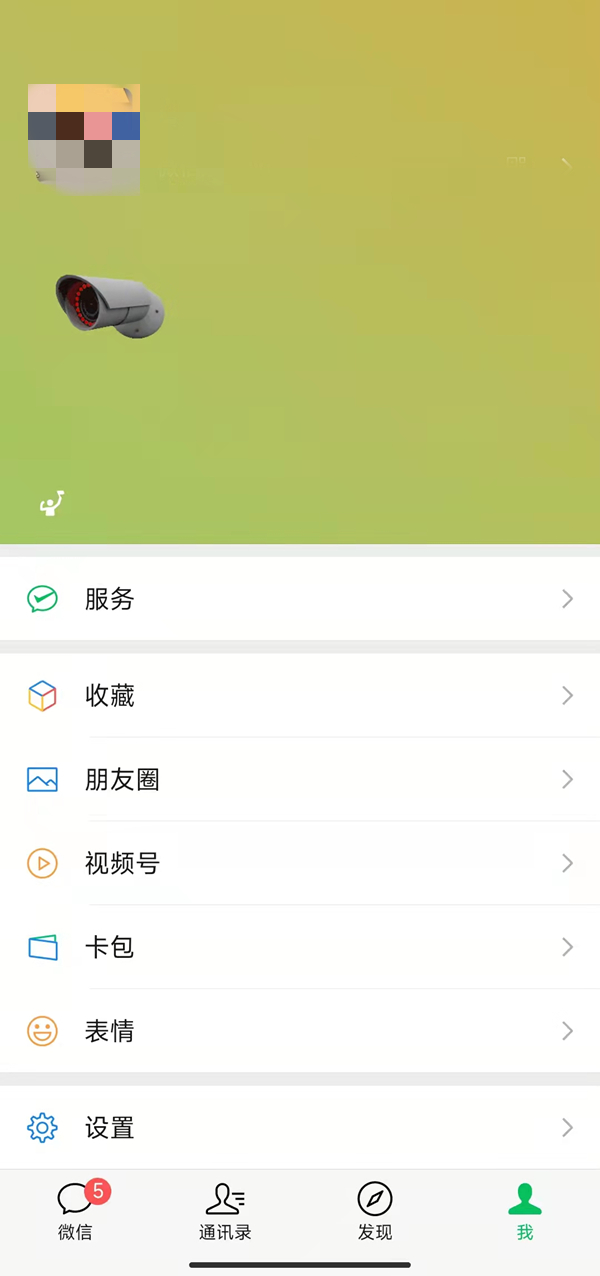 私觅smeeth app