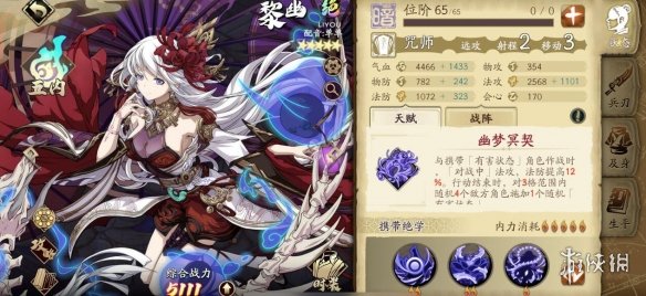 艾尔登法环仿生泪滴强化方法