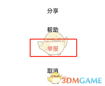 sp.cool下载