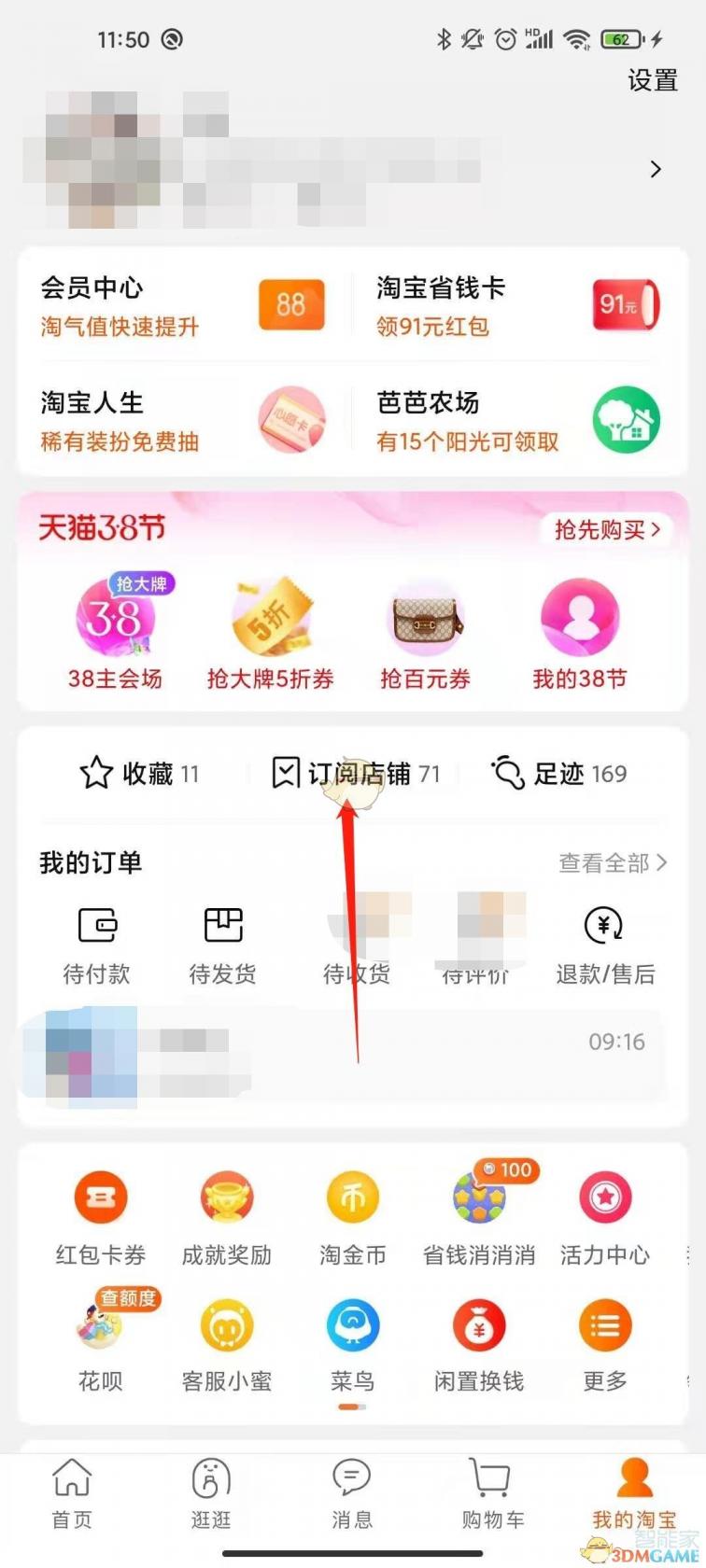 《DNF手游》韩服兑换码大全