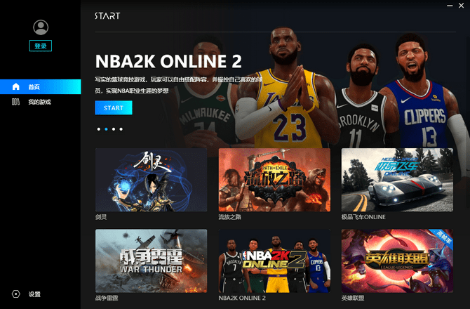 《支付宝》健康码没有眼睛标志解决办法