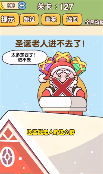最新手机游戏