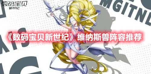 洛克王国点亮四叶草活动攻略