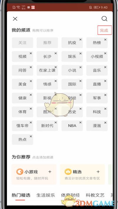 re05cc快猫视频app