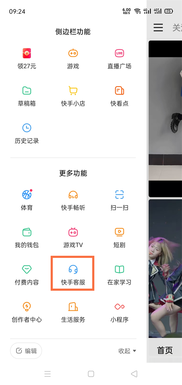 ccav成长头条app网站下载