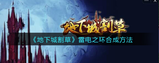 《高德地图》疫情地图查看方法