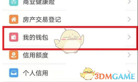 FW刀是什么梗