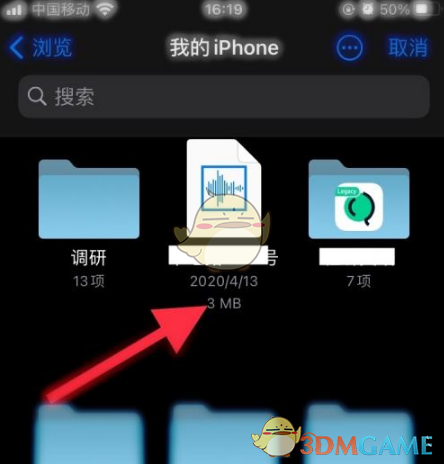 sg54cc三更视频app