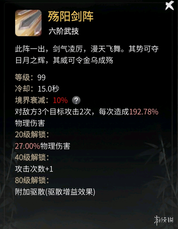 爱租机