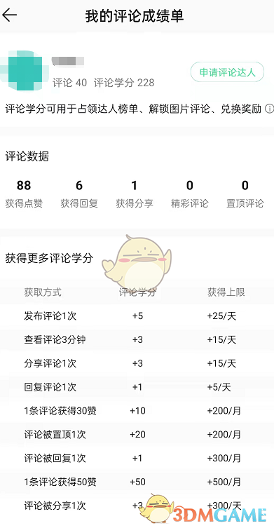 好色先生tv app