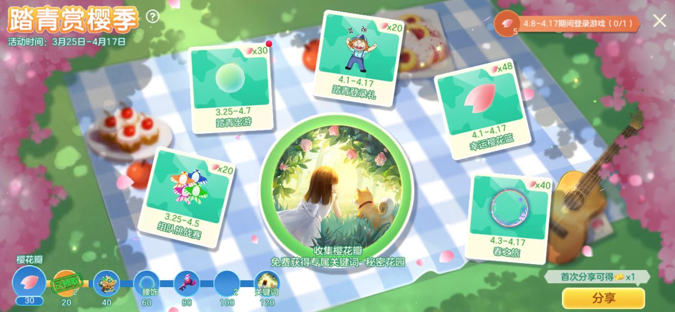原神寻找塔列辛被偷走的戒指