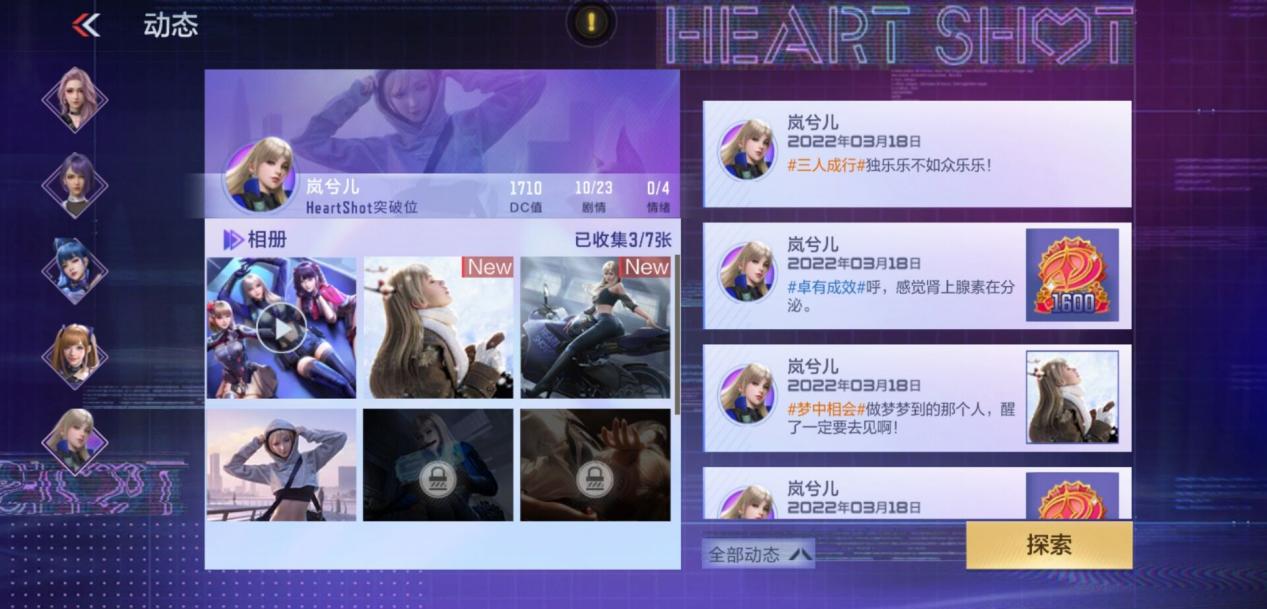 好色先生tv app