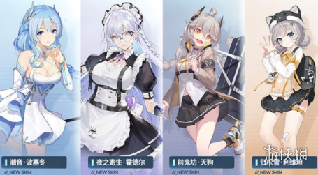 jump harem新版