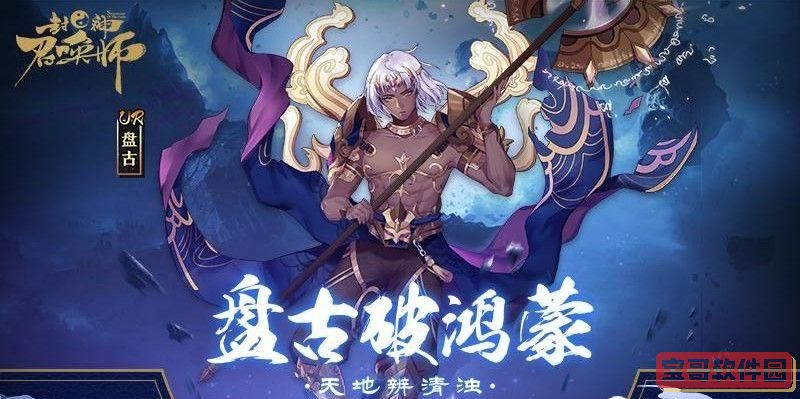 艾尔登法环火山官邸加不加入介绍