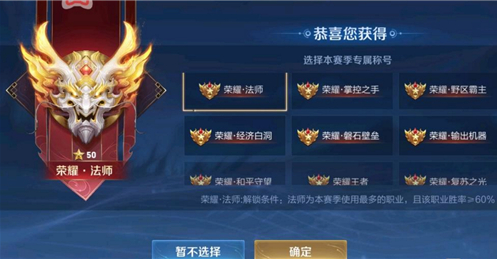 偷吃零食第3关攻略