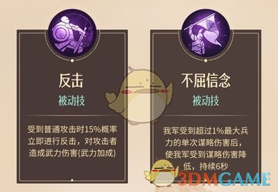 NS游戏《雪人兄弟 特别版》新预告 欧美版5月19日发售
