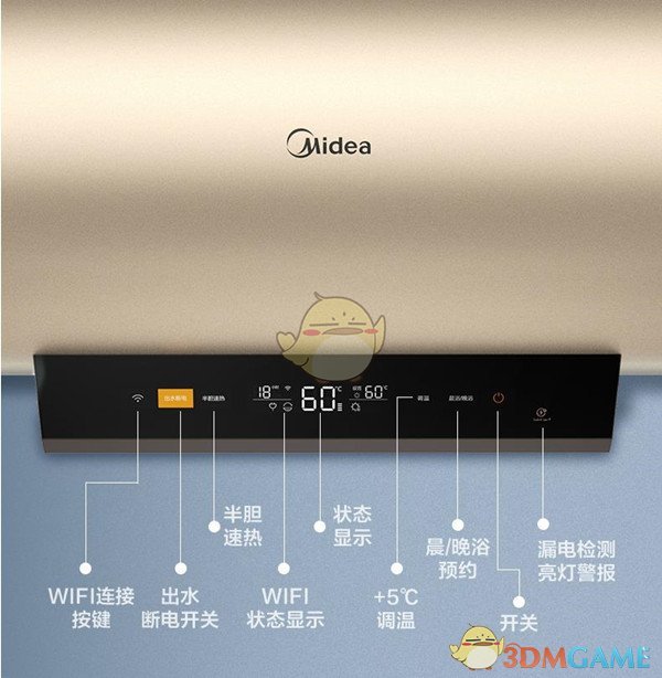 情系贫困小伙伴全国统一行动日 蚂蚁新村3月16日答案最新
