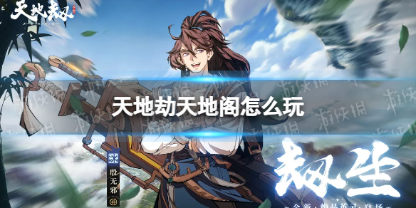《艾尔登法环》莱恩尼尔套装获得方法介绍