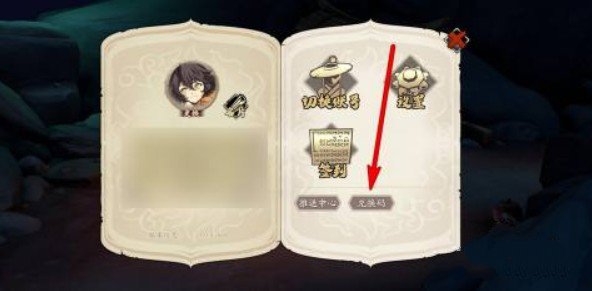 蚂蚁庄园今日最新答案3.20 蚂蚁庄园每日答题答案(今日已更新) 蚂蚁庄园今日最新答案3.20 蚂蚁庄园每日答题答案(今日已更新)