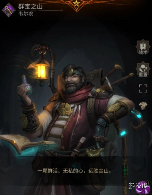 猎罪图鉴电视剧在线观看地址分享 猎罪图鉴在哪看