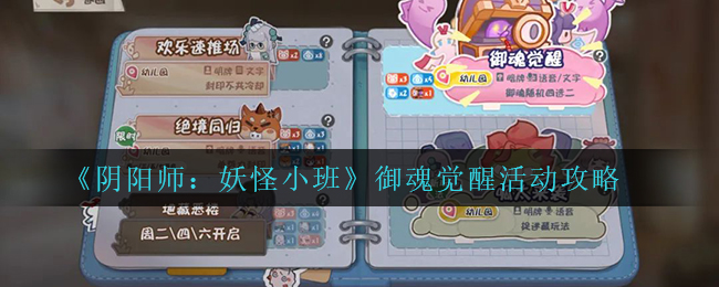 拯救者性能模式怎么开