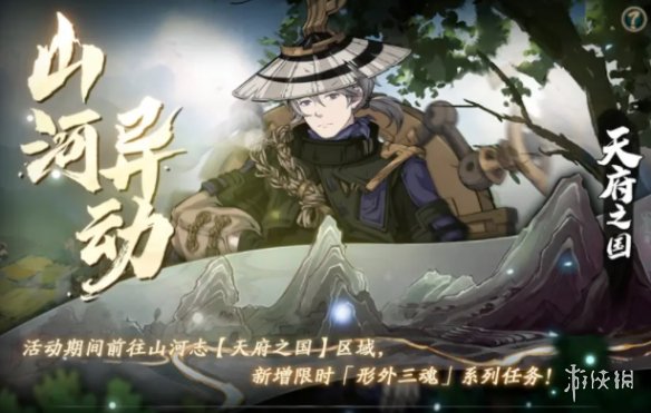 废柴武林