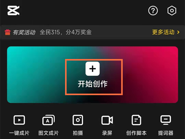 微博热搜榜排名今日3.2 微博热搜榜今日事件3月2日