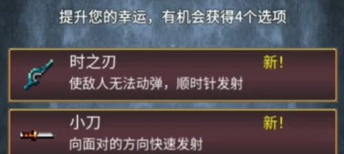 团灭发动姬是什么梗