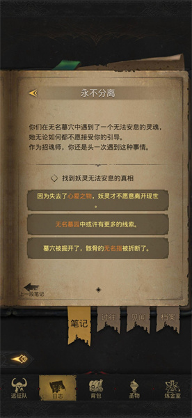 私觅smeeth app
