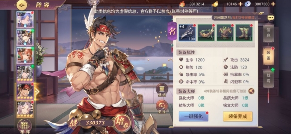 hlw32life官网下载葫芦娃