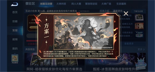 私觅smeeth app