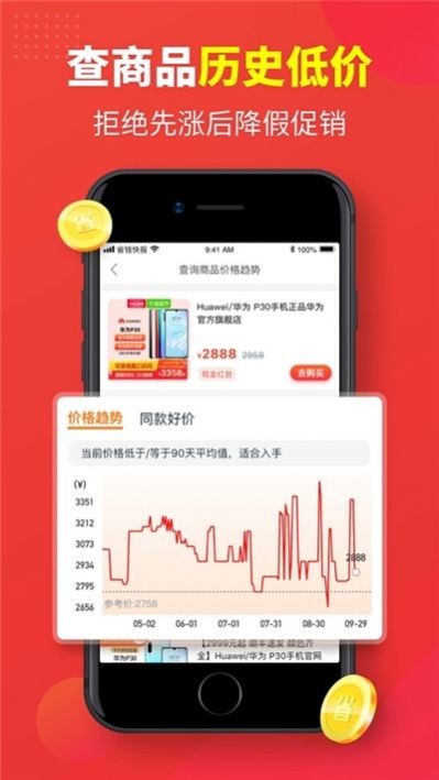 核酸检测APP下载安装 核酸检测APP下载安装