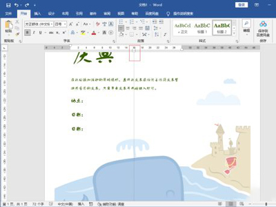 私觅smeeth app