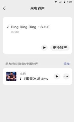 《网易云音乐》鲸云音效关闭方法