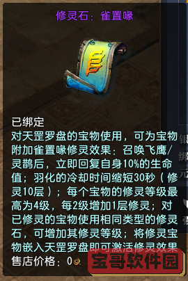蜜语尤香app