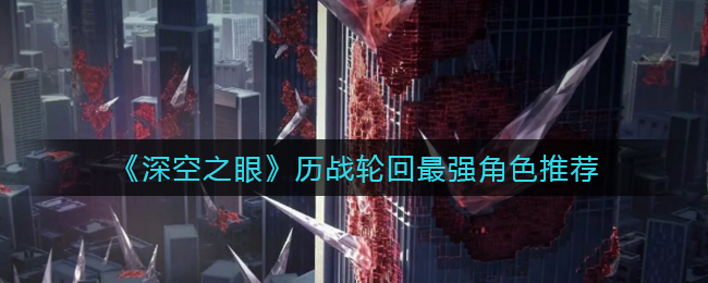 藏精阁破解版