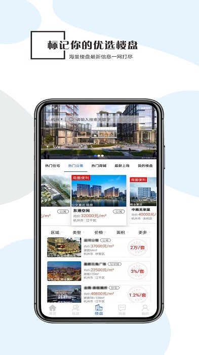 核酸检测APP下载安装