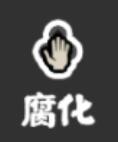 《艾尔登法环》boss坠星成兽位置及打法介绍