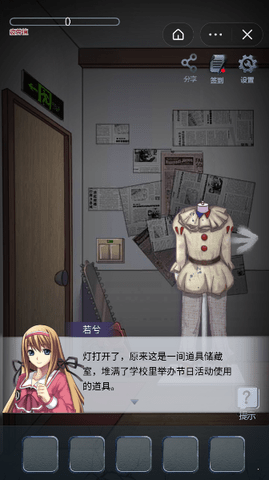 脸都不要了是什么梗 范志毅脸都不要了全文分享
