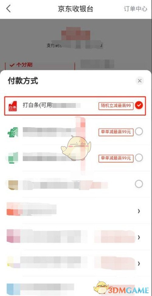 花心女友