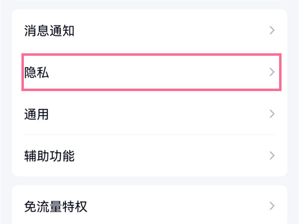艾尔登法环项链流氓支线任务流程攻略